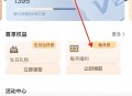 这些补贴补助记得领,国家电费补贴是如何领取？