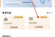 这些补贴补助记得领,国家电费补贴是如何领取？