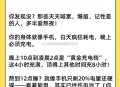 保持十点睡觉变化,怎样才能保证晚上10:00准时睡觉？