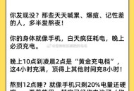 保持十点睡觉变化,怎样才能保证晚上10:00准时睡觉？