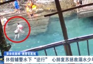少年游泳馆触电身亡,少年游泳馆触电身亡案例