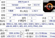 amd官方超频软件教程,amd官方超频工具怎么用
