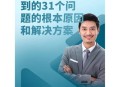 上班照镜子罚款,个人积极性不高怎么解决？