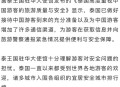 网红泰商场直播被查,一个人去泰国旅游一周大概需要多少钱？