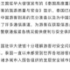网红泰商场直播被查,一个人去泰国旅游一周大概需要多少钱？