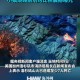 美国山火烧了34天,美国山火烧了多久了