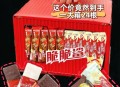 脆脆鲨争议言论致歉,b站脆脆鲨是谁的粉丝牌？