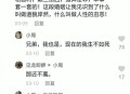 骗子混入家长群收费,父母牵线相亲群可靠吗？