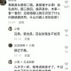骗子混入家长群收费,父母牵线相亲群可靠吗？