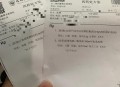 哄抬药价被罚3.62亿,哄抬药价怎样处罚
