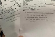 哄抬药价被罚3.62亿,哄抬药价怎样处罚