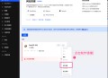 云服务器安装软件教程,云服务器怎样安装在电脑上
