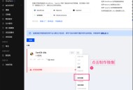 云服务器安装软件教程,云服务器怎样安装在电脑上