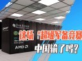 中国不参与军备竞赛,中国不参与军备竞赛的原因