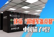 中国不参与军备竞赛,中国不参与军备竞赛的原因