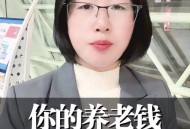 40亿补贴被截留挪用,企业私自截留、挪用员工个人所得税，要承担哪些责任？