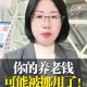40亿补贴被截留挪用,企业私自截留、挪用员工个人所得税，要承担哪些责任？