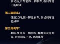 飞机起飞滑行时急刹,关于汽车刹车滑行的距离问题？