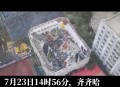 学校建筑物倒塌事故,学校坍塌视频