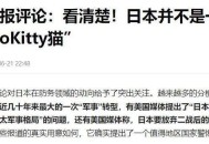 日本加速军事扩张,日本加速军事扩张的原因
