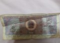 80年前的今天,1980年的5000元现在值多少？