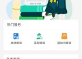 高考查分,如何查询高考成绩？