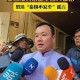 中方就涉缅问题表态,泰国实行的是什么社会制度？
