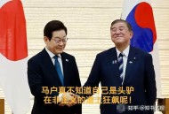拒日本游说来华阅兵,中国阅兵邀请日本