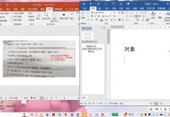 第一批复制粘贴来了 ,ppt怎么把第一张复制到最后？