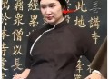 张纪中回应前妻喊话,张纪中现任妻子是哪个人？