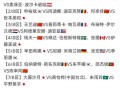 男单止步大满贯首轮,大满贯男单连胜纪录？