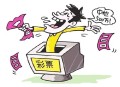 帮人买彩票中500万,如果买彩票中了500万，婆婆让给小叔子一半，你会给吗？