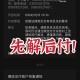 微信办公违规被处理,微信被投诉违规行为多久恢复正常？