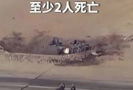 两客机纽约机场相撞,两客机纽约机场相撞视频