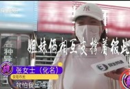 为骗男友结婚假怀孕,为骗男友结婚假怀孕犯法吗