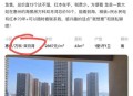闲鱼代打车套现上万,闲鱼代打车套现上万是真的吗
