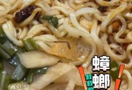吃出蟑螂赔付666元,食品吃出蟑螂赔偿标准？
