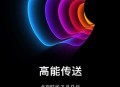 苹果发布会定档,三星发布会定档2月20日，S10值得期待吗？