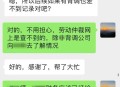 未休年假获赔2.9万,10年未休年假,是怎么样赔偿的？