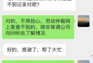 未休年假获赔2.9万,10年未休年假,是怎么样赔偿的？