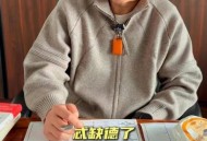 李国庆公布离婚进展,当当李国庆事件始末？
