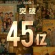 暑期电影票房破20亿,今年暑期档会有票房过20亿的国产片吗？