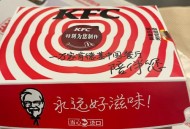 老人肯德基占座乘凉,对肯德基麦当劳之类的店里不消费人群占位，反而消费人群没位子坐这种现象，有什么看法？