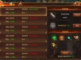 蓝月至尊版游戏攻略,蓝月至尊版游戏好玩吗