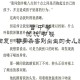 当儿子面被前夫杀害,儿子被前夫打
