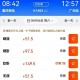 火车学生票新优惠,学生票火车硬卧优惠多少？