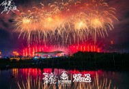 浏阳跨年烟花仪式感,湖南浏阳跨年烟花2024年去哪看？