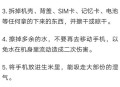 蹲马桶玩手机的危害,手机掉马桶里还能用么？