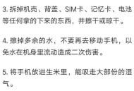 蹲马桶玩手机的危害,手机掉马桶里还能用么？
