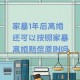 被逼复婚又屡遭家暴,家暴离婚后复婚有幸福生活的吗？